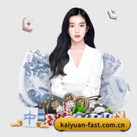 品牌诞生 - 开元体育手机app正式成立,获得国际权威机构颁发的合法运营资质,开启华人在线休闲娱乐新篇章。